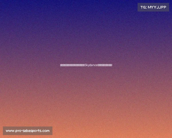 彭博社独家:米兰老板投资美元,推动Skydance与派拉蒙合并交易落地 彭博社独家:米兰老板投资美元,推动Skydance与派拉蒙合并交易落地