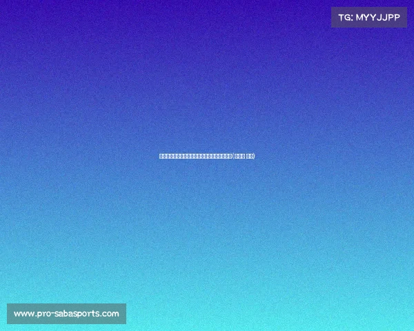 德罗赞加盟国王:性价比之选,球队新篇章开启(德罗赞 续约) 德罗赞加盟国王:性价比之选,球队新篇章开启(德罗赞 续约)