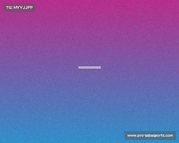 拜仁大胜对手,德甲联赛继续发力 拜仁大胜对手,德甲联赛继续发力