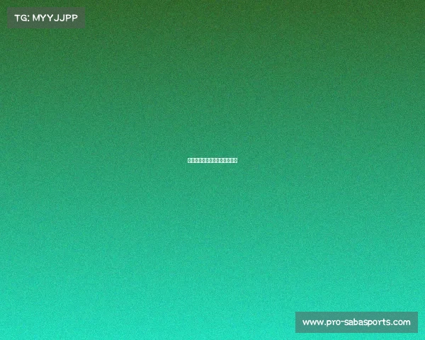 拜仁迎来联赛新篇章，力克宿敌