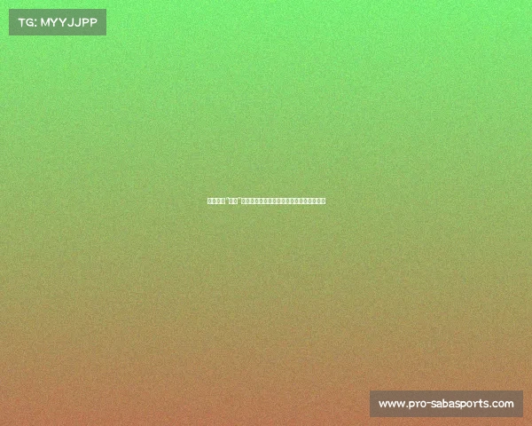 数据媒体“水花”战绩揭秘：四次夺冠背后的冠军秘诀与挑战