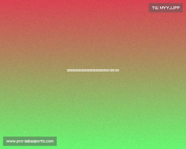 新星崛起！湖人与匹兹堡大学前锋布雷克接触，未来潜力巨大(布雷克 湖人)