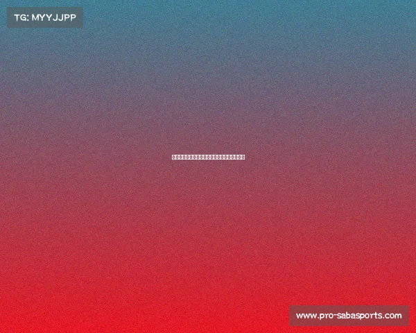 杨瀚森与布朗尼:谁才是篮球场上的真正赢家? 杨瀚森与布朗尼:谁才是篮球场上的真正赢家?