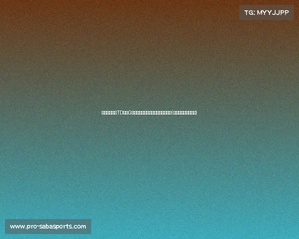 波士顿市长:TD花园G对门票定价元,象征凯尔特人追求第(在美国波士顿市中心) 波士顿市长:TD花园G对门票定价元,象征凯尔特人追求第(在美国波士顿市中心)