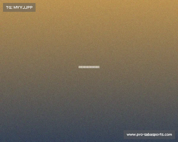 米兰在客场勇敢拼搏，收获三分