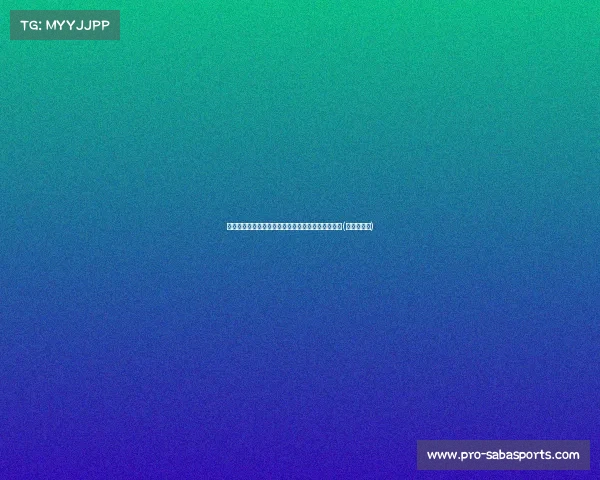 绝妙反击!王岚嵚断球瞬间助攻程帅澎精准三分得分(王岚运动员) 绝妙反击!王岚嵚断球瞬间助攻程帅澎精准三分得分(王岚运动员)