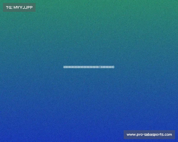 菲律宾逆袭世界第六，男篮奥运落选赛爆冷震惊全球！(菲律宾男篮最好成绩)