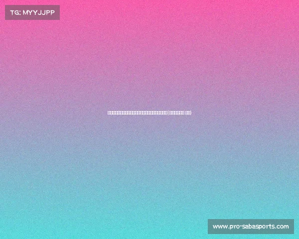 阿根廷国家队训练日：梅西与迪马利亚齐聚备战新赛季(阿根廷国家队 梅西)