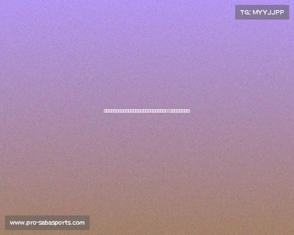 近国际球员单赛季得分王:超级巨星的辉煌时刻与时代变迁(拿过得分王的球员) 近国际球员单赛季得分王:超级巨星的辉煌时刻与时代变迁(拿过得分王的球员)