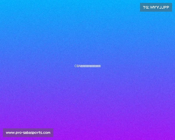 CBA球队对比分析：谁更具竞争力？